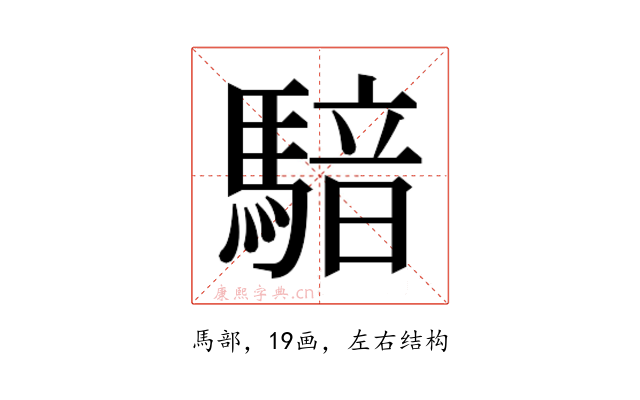 𱄧