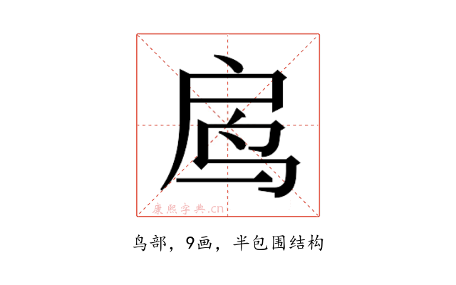𱉓