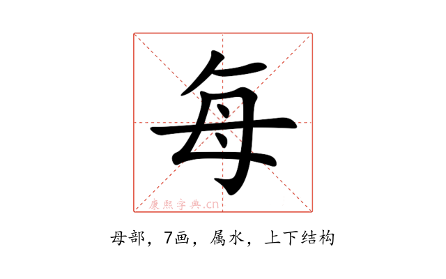 每