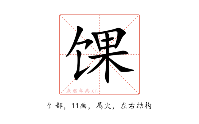 馃