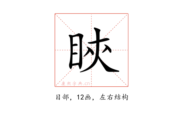 鿃