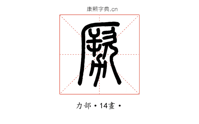 𠢤
