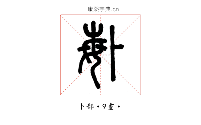 𠧩