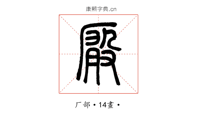 𠪚