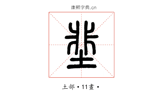 𡌦