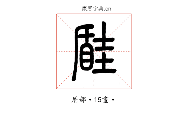 𡐠