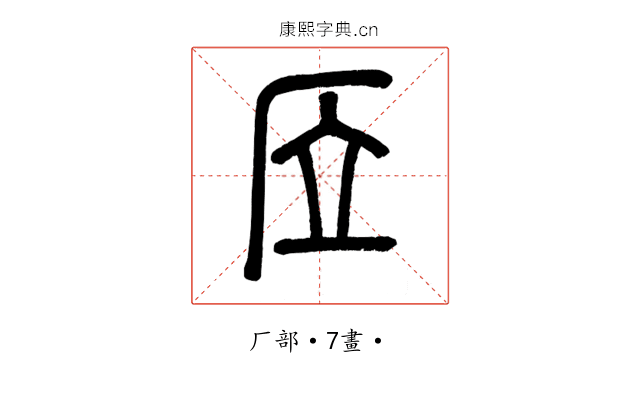 㕇