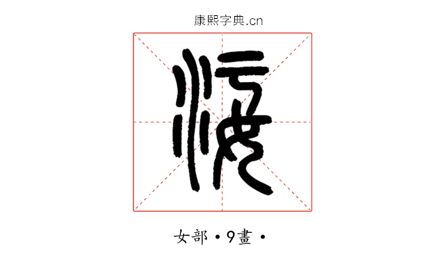 𡜂