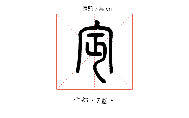 𡧍