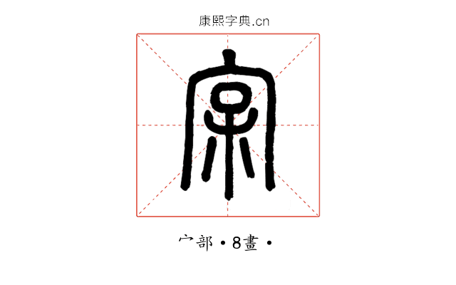𡧖