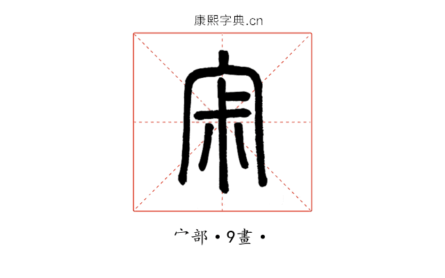 𡧯