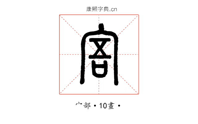 𡨂