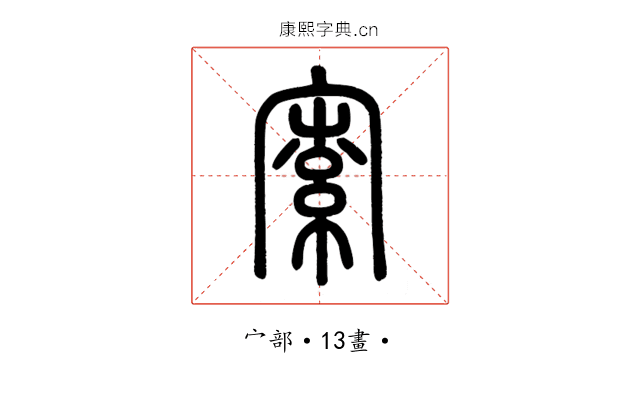 𡩡