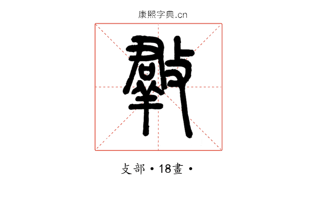 𣀄