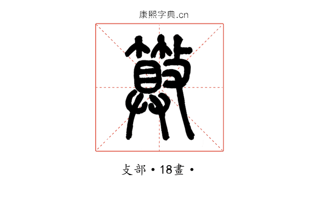 𣀔
