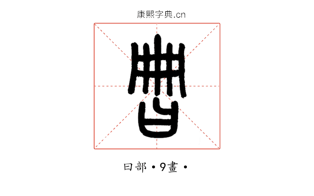 𣌧