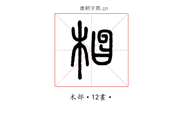 𣓗