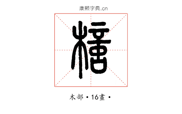 𣚍