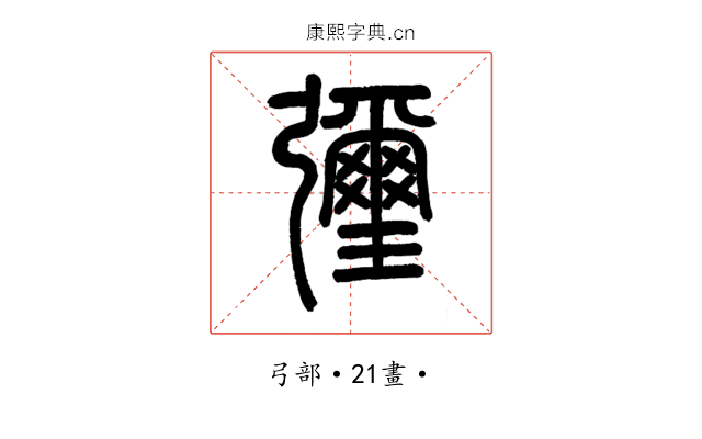 㣆