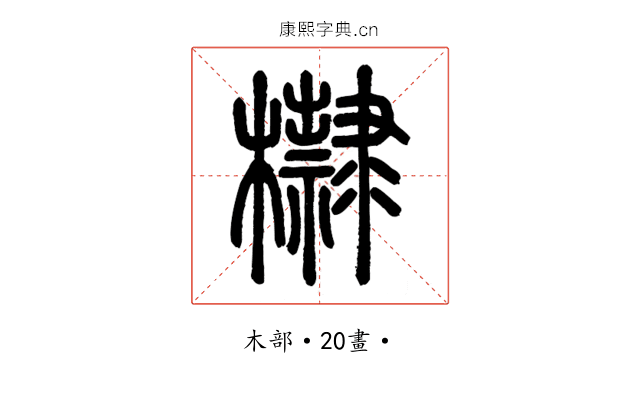 𣟌