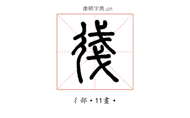 㣤