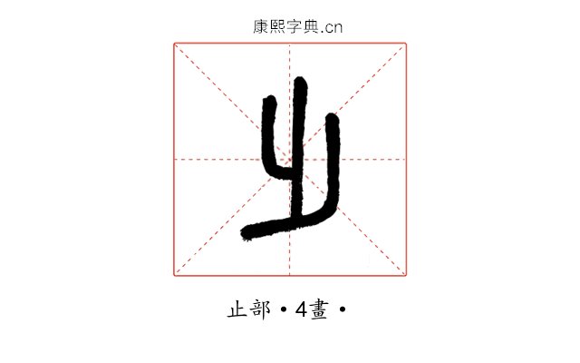 𣥂