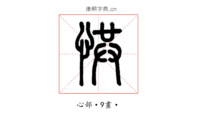 㤨