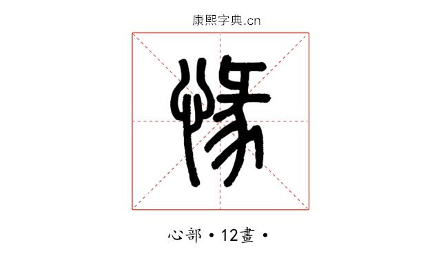 㥟