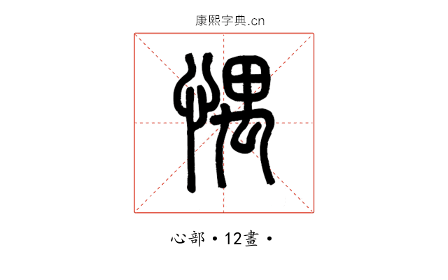 㥥