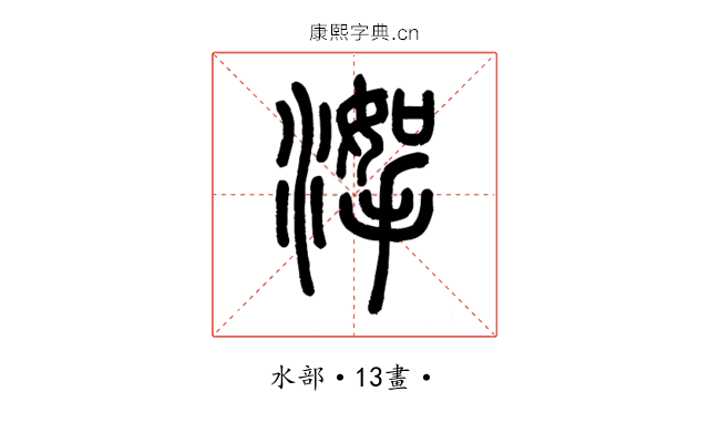 𣹤