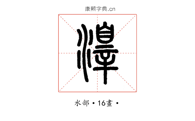 𣿒