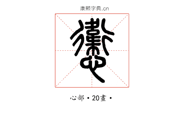 㦣