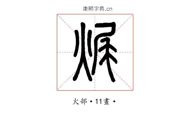 𤈦