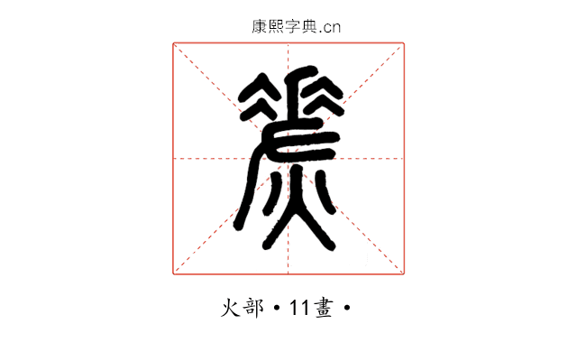 𤈩