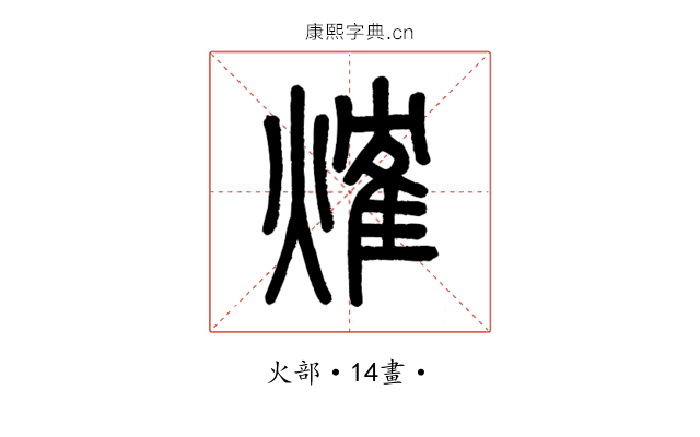 𤌍