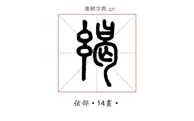 𤣨