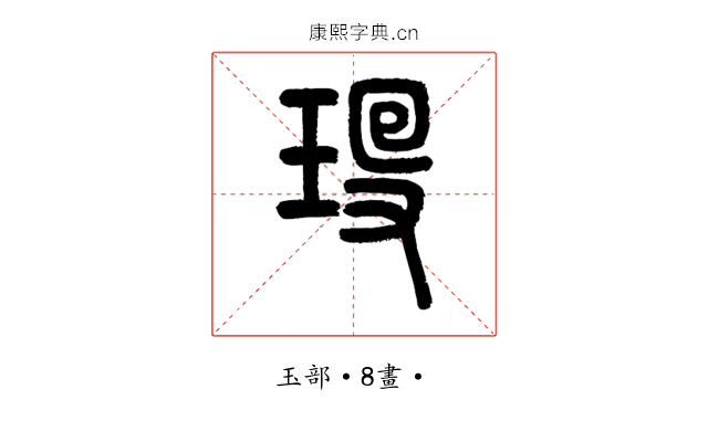 𤣻