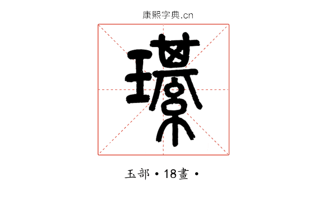 𤪌
