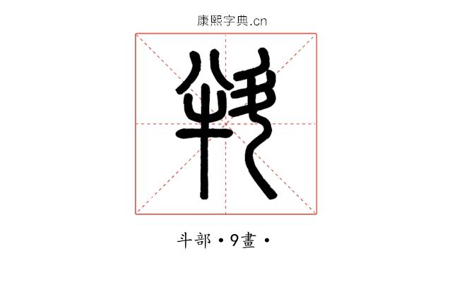 㪵