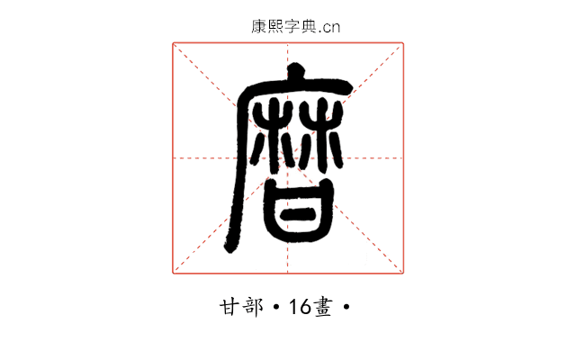 𤯌