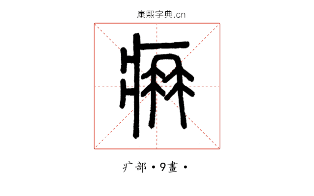𤴿