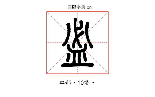 𥁑