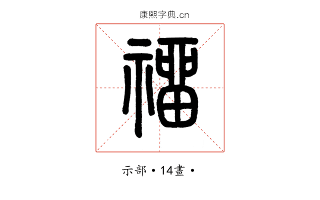 𥛅