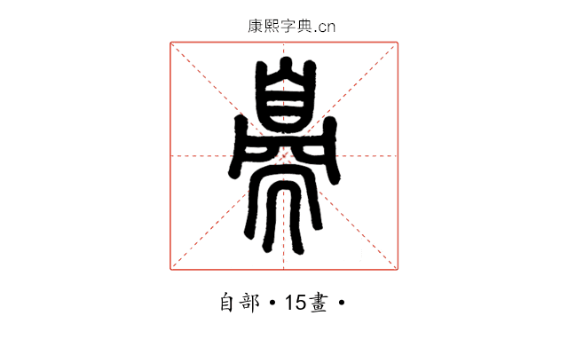 𦤝