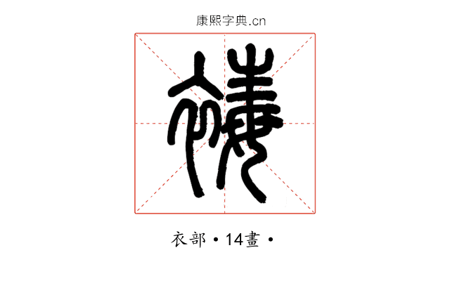 𧛔
