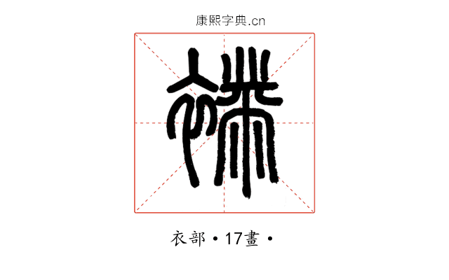 𧝉