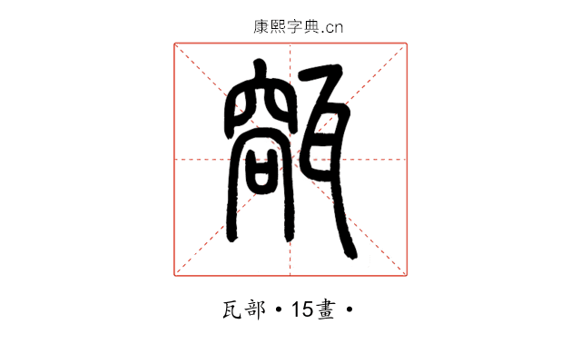 㼸