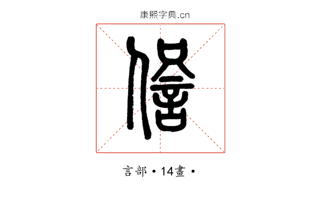 𧧹