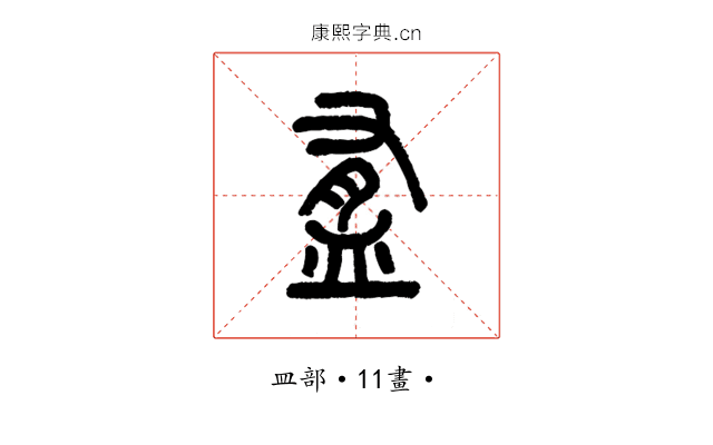 䀁