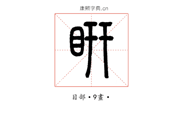 䀘